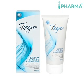 Regro Detox &amp; Purify conditioner 170 ml. ครีมนวด [iPha]