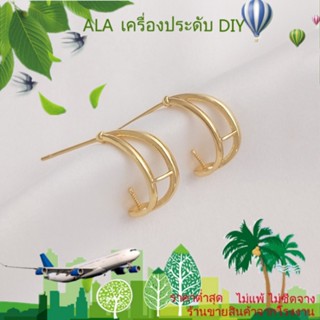 ❤️เครื่องประดับ DIY❤️ต่างหูเข็มเงิน S925 ชุบทอง 14K ประดับลูกปัด ไข่มุก 1 คู่ 2 ชิ้น[ตุ้มหู/ต่างหูหนีบ/ที่เกี่ยวหู]