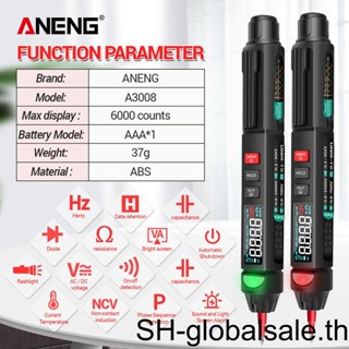 【Global】ANENG A3008 เครื่องวัดมัลติมิเตอร์ไฟฟ้า หน้าจอดิจิทัล 6000 ครั้ง อเนกประสงค์