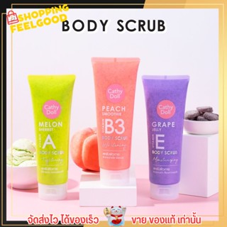 บอดี้ สครับ เคที่ดอลล์ เกลือสครับ ขัดผิว ผิวสวย ผิวเนียน ผิวแห้ง แตกลาย Cathy Doll Body Scrub Peach Smoothie 320g.