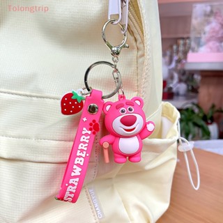 Tolongtrip&gt; ใหม่ล่าสุด พวงกุญแจซิลิโคน จี้ Toy Story Strawberry Lots สําหรับห้อยกระเป๋า