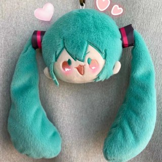 พวงกุญแจ จี้ตุ๊กตา Hatsune Miku Kawaii Fluffy แบบนิ่ม เหมาะกับของขวัญวันหยุด ของเล่นสําหรับเด็ก