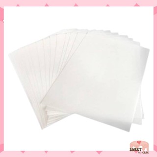 🔥พร้อมส่ง🔥 แผ่นเวเฟอร์ (Wafer Sheet) ขนาด A4 ความหนา 0.3มม จำนวน 10 แผ่น ใช้กับเครื่องพิมพ์หมึกกินได้ Sweet my cake