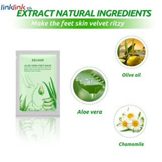 ขาฟุตหน้ากาก Exfoliating ถุงเท้าขัดสำหรับ Pedicure Anti Crack Heel Remove Skin Foot Patch Eelhoe Aloe Vera Foot Mask Peeling