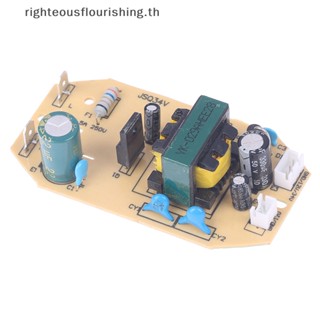 Righteousflourishs.th บอร์ดทําความชื้น 12V 34V 35W แบบเปลี่ยน