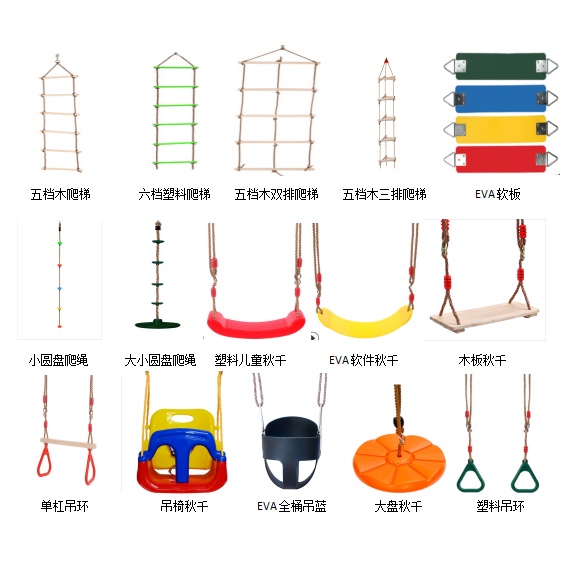 Sensory OT บันไดเชือกปีนเขา แบบไม้ 5 ขั้น พร้อมห่วงแขวน สําหรับเด็ก