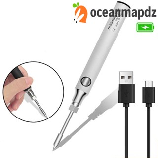 Oceanmapdz หัวแร้งบัดกรีไฟฟ้า แบบชาร์จไร้สาย USB 5V 8W แรงดันต่ํา