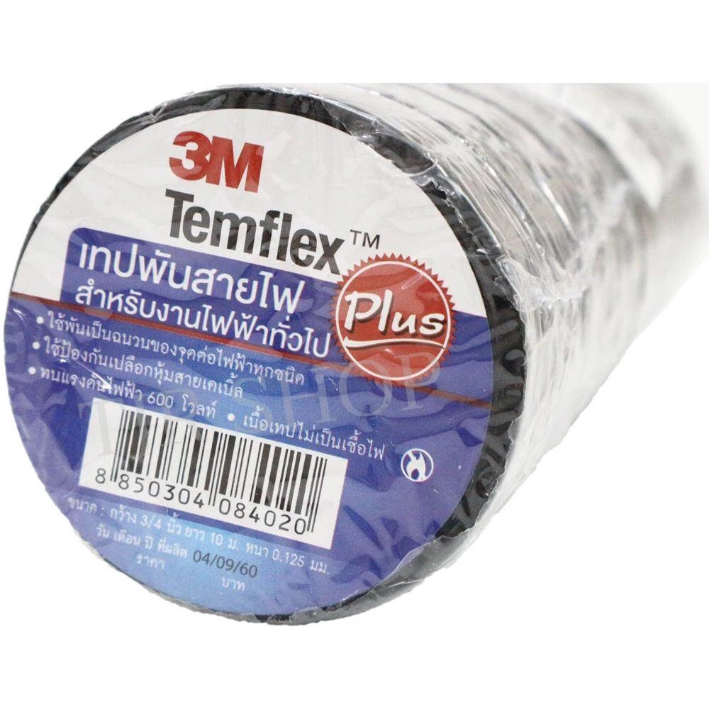 3M เทปพัน สายไฟ รุ่น Templex 150 ขนาด 10 เมตร สีดำ หน้ากว้าง 3/4 นิ้ว (เลือกจำนวน)