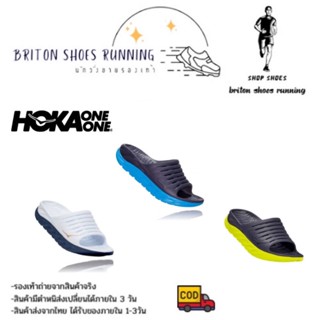 ลด 60% Hoka ONE Ora รองเท้าแตะสไลด์ สําหรับผู้ใหญ่ Hoka