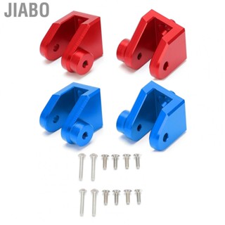 Jiabo Aluminum Lower Tie Rod Fix Mount For LOSI 1/8 LMT AXLE  Car