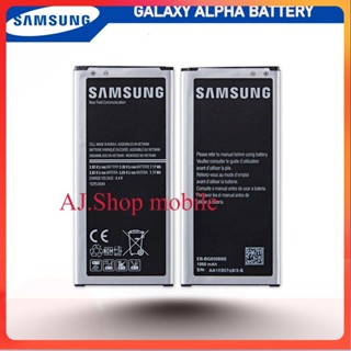 แบตเตอรี่ Samsung Galaxy Alpha G850 รุ่น EB-BG850BBE (1860mAh) แบตแท้แท้