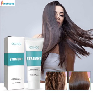 Eelhoe Hair Straightening Cream Deep Repair Hair Film ครีมหมักผมสำหรับทุกสภาพผม ICECUBE