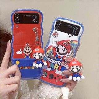 เคสโทรศัพท์มือถือ แบบหน้าจอพับได้ ลายคลื่นมาริโอ้ สําหรับ Samsung Z Flip 3 Z Flip 4 5G