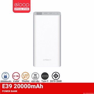 แท้100% ส่งไว รับประกัน1ปีเต็ม! Eloop E39 แบตสำรอง 20000mAh Power Bank พาวเวอร์แบงค์ USB Type C ชาร์จเร็ว แบตเตอรี่สำรอง