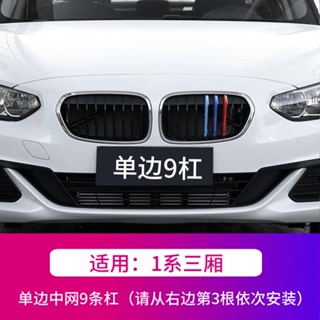 สติกเกอร์หัวเข็มขัด สามสี สําหรับตกแต่งภายในรถยนต์ BMW 5 Series 3 Series X1X3 X4X5X6gt