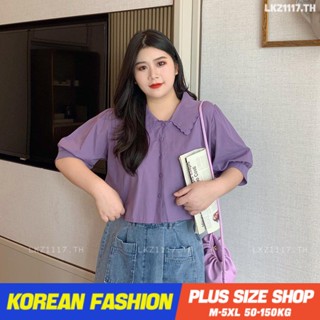 Plus size เสื้อผ้าสาวอวบ❤ เสื้อสาวอวบอ้วน ไซส์ใหญ่ ผู้หญิง เสื้อครอป แขนสั้น คอบัว ฤดูร้อน สไตล์เกาหลีแฟชั่น