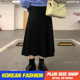 Plus size เสื้อผ้าสาวอวบ❤ กระโปรงสาวอวบอ้วน ไซส์ใหญ่ ผู้หญิง กระโปรงทรงเอ เอวสูง สีดำ ฤดูใบไม้ร่วง สไตล์เกาหลีแฟชั่น