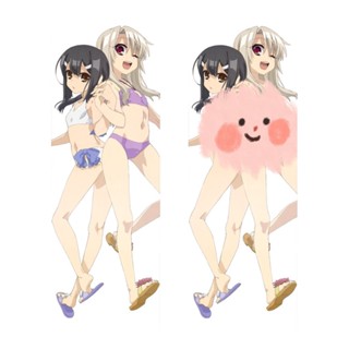 ปลอกหมอนอิง ลายการ์ตูนอนิเมะ Fate kaleid liner Illyasviel von Einzbern Dakimakura ขนาด 50x150 ซม.