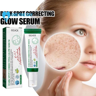 Dark Spot Correcting Glow Serum 50 มล. ไวท์เทนนิ่ง ลดรอยแผลเป็นจากสิว จุดด่างดํา ริ้วรอย ต่อต้านริ้วรอย สิว M7G7