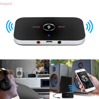 [HopeU] อะแดปเตอร์รับส่งสัญญาณเสียง HiFi บลูทูธไร้สาย AUX RCA 2 in 1