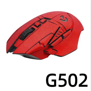 Suitable for Logitech G502 mouse anti-skid stickers wear-resistant dust-proof sweat-absorbing all-inclusive Alcantara material film