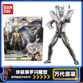 Bandai Ultimate Siro Shining Ultraman Super Action โมเดลฟิกเกอร์ Siro Ultraman ของเล่นสําหรับเด็ก