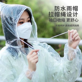 Disposable Raincoat Card Anti-Rain Gear Adult and Children Student Outdoor Travel Playground 7Oma