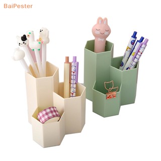 [BaiPester] กล่องจัดเก็บแปรงแต่งหน้า เครื่องสําอาง 3 ช่อง