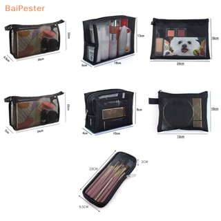 [BaiPester] กระเป๋าตาข่าย สําหรับใส่แปรงแต่งหน้า เครื่องสําอาง เหมาะกับการพกพาเดินทาง