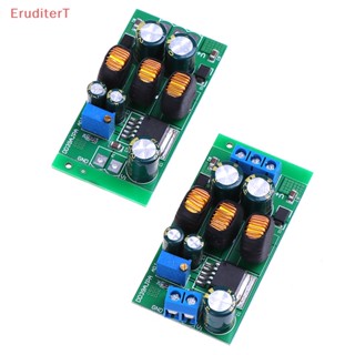 [EruditerT] อุปกรณ์แปลงพาวเวอร์ซัพพลาย 20W ±5v เป็น ±24 [ใหม่]