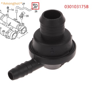 Amonghot&gt; วาล์วระบายอากาศห้องข้อเหวี่ยง สําหรับ Audi Seat Skoda 1.2 1.4 TSI 030103175B อะไหล่วาล์วรถยนต์ แบบเปลี่ยน