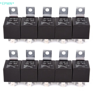 Epmn&gt; รีเลย์พาวเวอร์รถยนต์ กันน้ํา 12V DC 5 Pin 40A JD1914 ใหม่