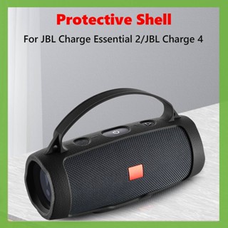 เคสลําโพงซิลิโคน แบบพกพา สําหรับ JBL Charge Essential 2