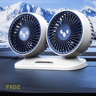 Fxdz พัดลมระบายความร้อน เสียงเบา หมุนได้ 360 องศา ชาร์จ USB สําหรับรถยนต์ รถบรรทุก เรือ รถตู้ SUV RV