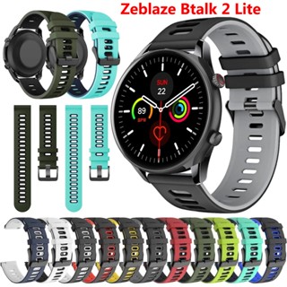 สายนาฬิกาข้อมือ ยางซิลิโคนนิ่ม แบบเปลี่ยน สําหรับ Zeblaze Btalk 2 Lite Stratos 3 Swim 20 มม. 22 มม.