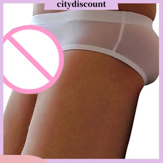 &lt;citydiscount&gt; กางเกงชั้นใน แบบนิ่ม เอวต่ํา เซ็กซี่ สีพื้น สําหรับผู้ชาย