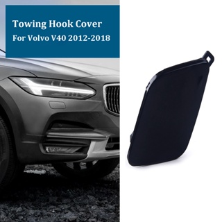 【TokTik Hot Style】ฝาครอบตะขอลากจูง กันชนหน้า สีดํา 31283733  เหมาะสําหรับ Volvo V40 2012-2018 - ขายส่ง