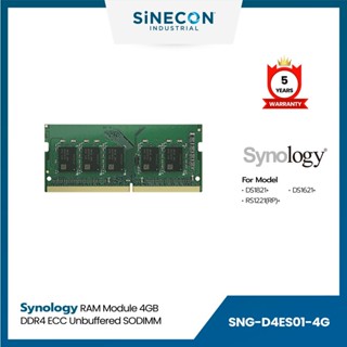 Synology ซินโนโลยี รุ่น SNG-D4ES01-4G โมดูลหน่วยความจำ แรม DDR4 ECC Unbuffered SODIMM 4GB