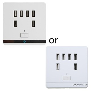 Pop 3 4A 6 พอร์ต USB ที่ชาร์จ เต้าเสียบ ปลั๊กไฟ เต้ารับ ซ็อกเก็ต แผงสวิตช์