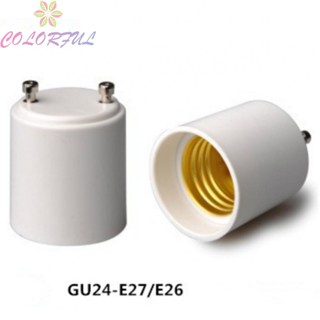 【COLORFUL】Lamp Adapter Socket Spare Parts 1000W Adapter Converter GU24 To E26 E27 Home