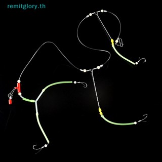 Remitglory ตะขอตกปลา อุปกรณ์เสริม สําหรับตกปลาทะเล