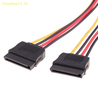 Timehee อะแดปเตอร์ขยายสายเคเบิล 15 Pin SATA ตัวผู้ เป็นตัวเมียคู่ 18AWG TH