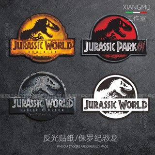 สติกเกอร์สะท้อนแสง กันน้ํา ลาย Jurassic Park Tyrannosaurus Rex สําหรับติดตกแต่งรถยนต์