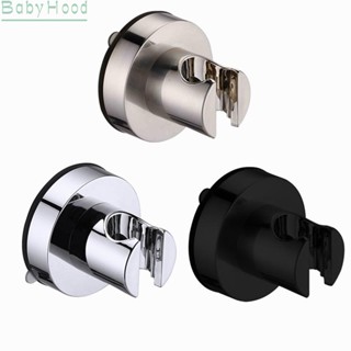 【Big Discounts】High Quality Shower Head Holder Powerful Suction Cup Shower Chuck Holder#BBHOOD