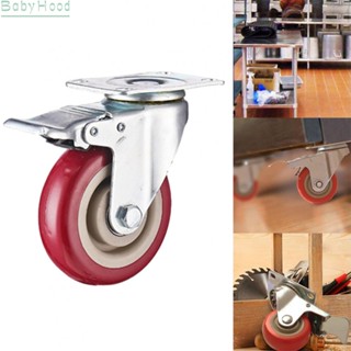 【Big Discounts】Heavy Duty Polyurethane Caster Wheel 250lbs Capacity Dual Locking Brake 3 Inches#BBHOOD