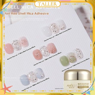 พร้อมส่ง Annie Mica Shell Nail Polish Gel Versatile Universal Explosive Sparkling Diamond Sequins Canned Phototherapy Glue Nail Art For Nail Shop 8ml TALLER