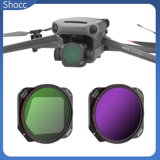 Shocc ฟิลเตอร์กรองน้ํามัน กันน้ํา ปรับได้หลายระดับ สําหรับโดรน Dji Mavic 3clasic VND