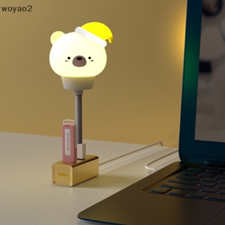 [woyao2] โคมไฟกลางคืน LED รูปการ์ตูนหมีน่ารัก ชาร์จ USB พร้อมรีโมตคอนโทรล สําหรับตกแต่งห้องนอนเด็ก