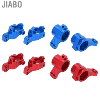 Jiabo 1/10 Block C Hub Carrier Strong Excellent Metal Caster with Rear Axle Cup for LOSI 22S