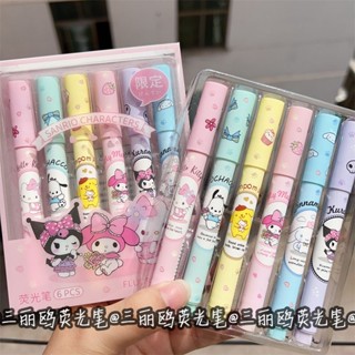 Sanrio ปากกาไฮไลท์ ไฮไลท์ แบบแห้งเร็ว ลายสุนัขคุโรมิ ชินนาม่อน 6 ชิ้น